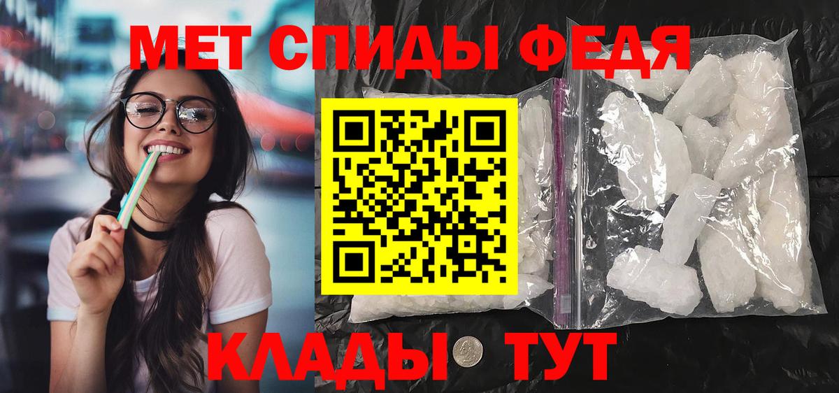 Амфетамин  Amphetamine Premium  Вход с VPN  Сосновоборск 