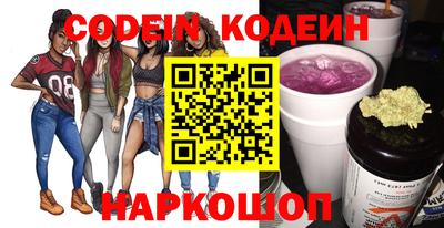 таблы Партизанск