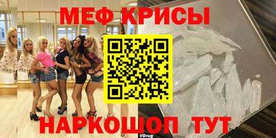 прущие грибы Пенза