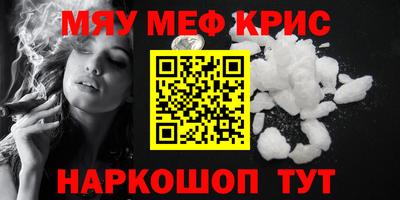 гидра Первоуральск