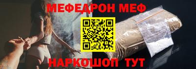 таблы Партизанск