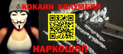 прущие грибы Пенза