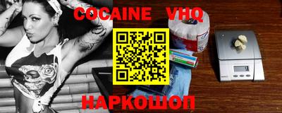 таблы Партизанск