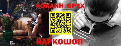 прущие грибы Пенза