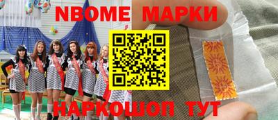 гидра Первоуральск