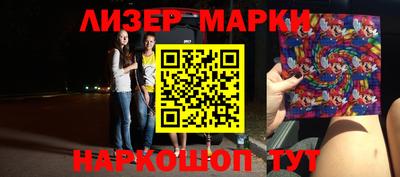 таблы Партизанск