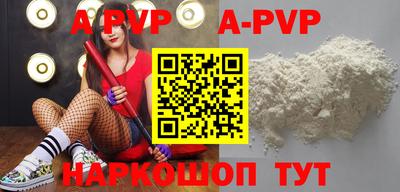 таблы Партизанск