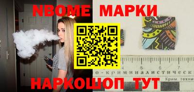 таблы Партизанск