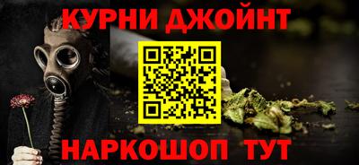 таблы Партизанск