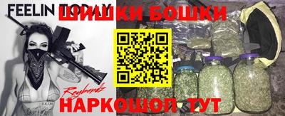 прущие грибы Пенза
