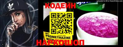 таблы Партизанск