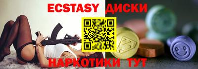 прущие грибы Пенза