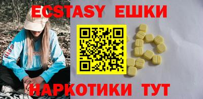 таблы Партизанск