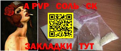прущие грибы Пенза