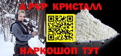 гидра Первоуральск