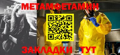 гидра Первоуральск