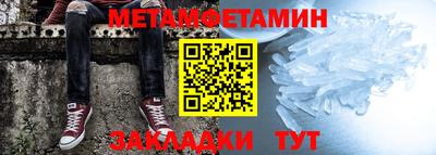гидра Первоуральск