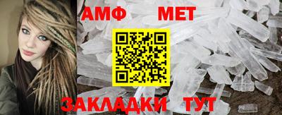 таблы Партизанск