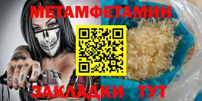 таблы Партизанск