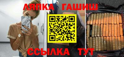 таблы Партизанск