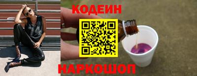 таблы Партизанск
