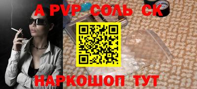 гидра Первоуральск