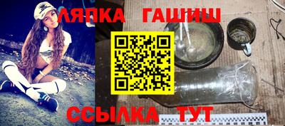 прущие грибы Пенза