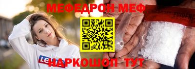 таблы Партизанск