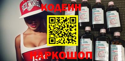 таблы Партизанск