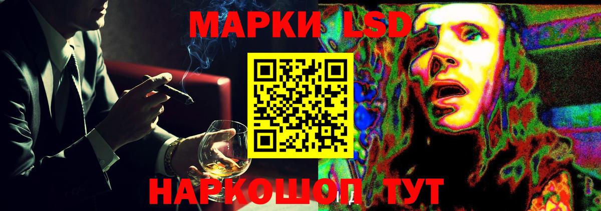 Лсд 25 экстази  Лсд 25 экстази ecstasy  ссылка на мегу зеркало  Вход с VPN  LSD-25 экстази ecstasy  Сосновоборск 