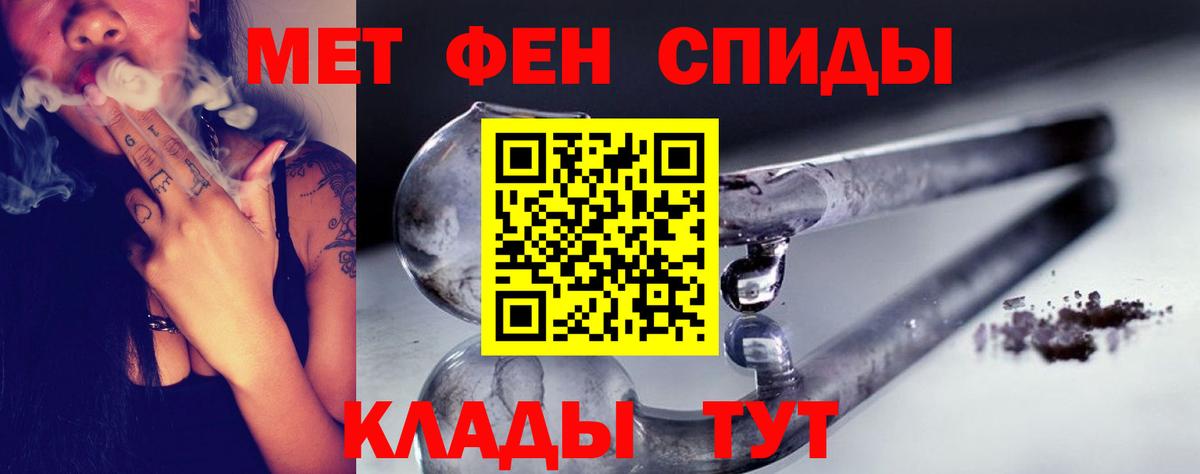 Сосновоборск  МЕТАМФЕТАМИН  Метамфетамин мет  Вход с VPN  Метамфетамин мет 