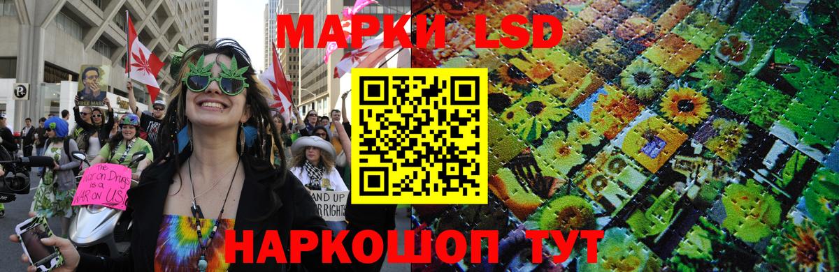 Марки NBOMe 1,5мг  Вход с VPN  Сосновоборск 
