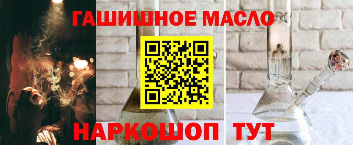 ТГК вейп Сосновоборск